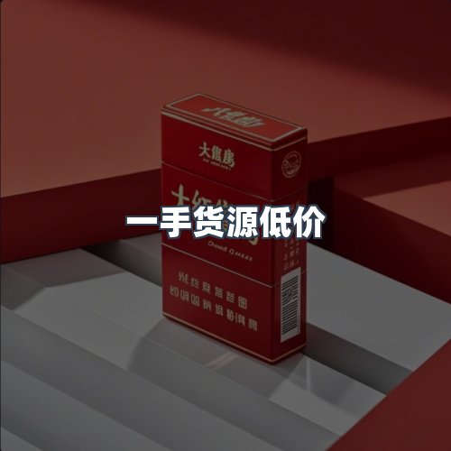 服务优势